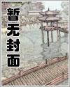 全体起立!真龙归来!